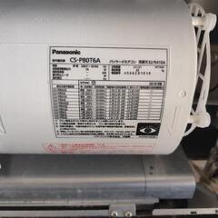 Panasonic8.0kw 天吊りエアコン 2018年製
