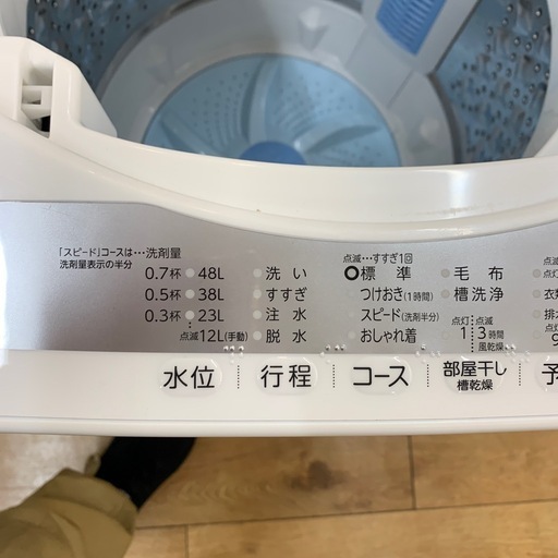 Amazon | 東芝 全自動洗濯機 5kg グランホワイト AW-5G9 (W) 【浸透 