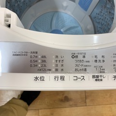 TOSHIBA  全自動洗濯機  AW-5G9 5.0kg 2021年製 クリーニング済  50Hz/60Hz