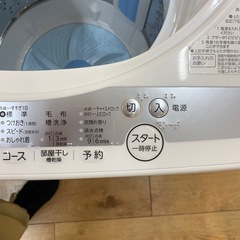 TOSHIBA  全自動洗濯機  AW-5G9 5.0kg 2021年製 クリーニング済  50Hz/60Hz