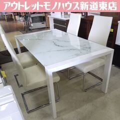 ニトリ ガラス天板 伸長式ダイニングセット 幅160 or 200cm イス4脚セット