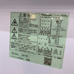 2ドア冷蔵庫 Panasonic NR-B14FW-W 2022年製 138L クリーニング済