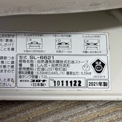 【超美品‼️】コロナ 2021年製 ~23畳用 対流式石油ストーブ 電源不要 暖房器具 7L ホワイト♪