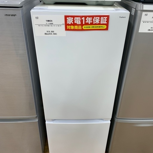 muji 冷蔵庫 土日お値下げ致します（冷蔵庫 157L 商品