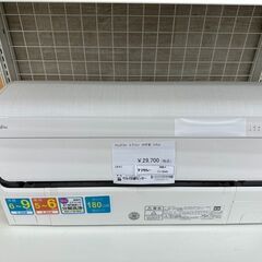 ★ジモティ割あり★ 富士通 ルームエアコン AS-SV220BK 2.2kw 20年製 室内機分解洗浄済み TJ9545