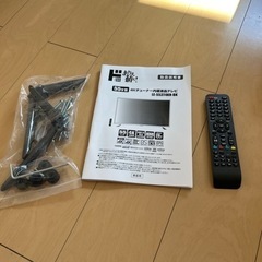 55V型テレビ 4Kチューナー内蔵 スタンド付