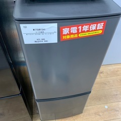 2ドア冷蔵庫 MITSUBISH  1 MR-P15G-H1 2022年  146L クリーニング済