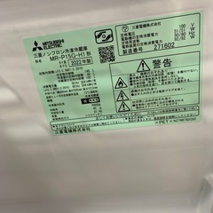 2ドア冷蔵庫 MITSUBISH  1 MR-P15G-H1 2022年  146L クリーニング済
