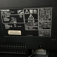 本日処分予定 レグザ REGZA 47インチ テレビ台セット 問題なく写ります 