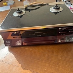 【急募】リンナイ ガスコンロ 2口