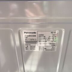 Panasonic/パナソニック　洗濯機　7.0㎏　NA-F70PB13　2019年製