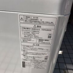 Panasonic/パナソニック　洗濯機　7.0㎏　NA-F70PB13　2019年製