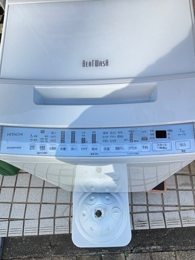 HITACHI / 日立 2020年製 7kg洗濯機 ビートウォッシュ（BW-V70F） 買取