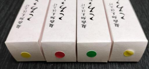 ころころ歯ぶらし　4本