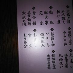 古今亭志ん朝全集上下