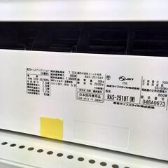 ★ジモティ割あり★ TOSHIBA ルームエアコン RAS-2510T 2.5kw 20年製 室内機分解洗浄済み TK3467