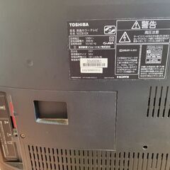 東芝 液晶テレビ REGZA Z810X 50インチ ジャンク