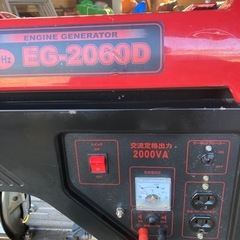 ナカトミエンジン発電機60Hz