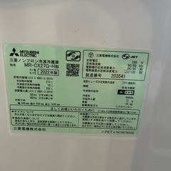 ご来店時、ガンお値引き‼️MITSUBISHI(三菱) 2022年製 272L 3ドア冷蔵庫?