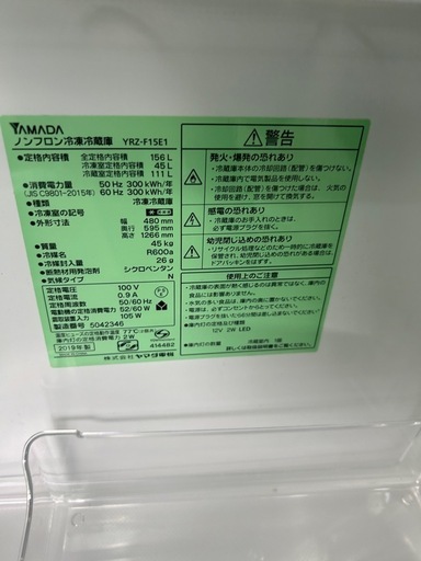 早い者勝ち大セール‼️‼️＋ご来店時、ガンお値引き‼️YAMADA SELECT 