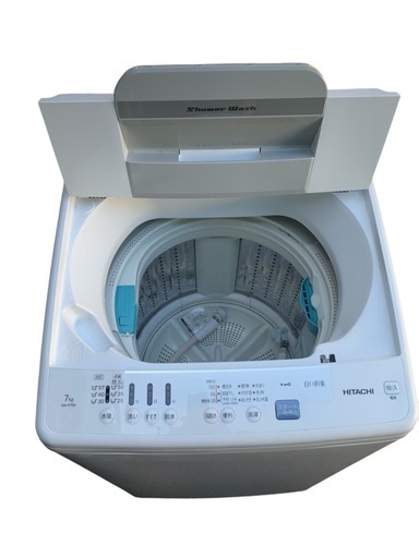 HITACHI洗濯機2020年製 特別送料無料！】 【本日11時売切】2020年製 