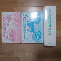 七田式　プリントA　プリントB　プリントC　しちだ