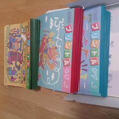 七田式　プリントA　プリントB　プリントC　しちだ