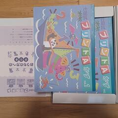 ☆新品未使用☆ディズニーKIDEA3個セット【値引き不可】