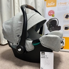 【極美品】 joie i-Snug + i-Size 2点セット 楽天市場】カトージ Joie ジョイー ベビーシート アイ・スナグ 2