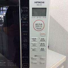 JT9771【HITACHI/日立 オーブンレンジ】美品 2022年製 MRO-F5Y-W 家電 キッチン 庫内フラット