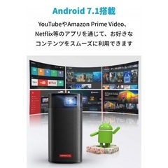 Anker Nebula Apollo（Android搭載モバイルプロジェクター