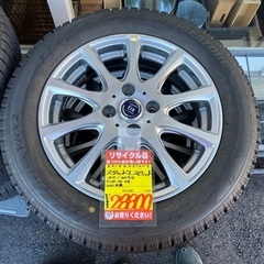 BRIDGESTONE スタッドレスタイヤ/アルミホイールセット　中古品