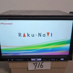 716 完 カロッツェリア HRZ099 フルセグ　DVD