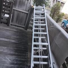 アルミ製３連ハシゴ（ハセガワ製）