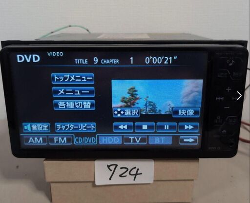 721 完 イクリプス 2014 ビAVN-Z04i Bluetoothフルセグ
