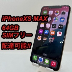 iPhoneXs Max 64GB SIMフリー　バッテリー最大容量73% iPhoneXs Max 64GB SIMフリー バッテリー最大容量73% iPhoneXs Max