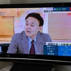 panasonic テレビ46インチ
