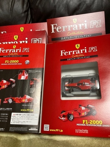 【未使用品】公式フェラーリF1コレクションvol.1~vol.51ミニチュアカー 新品未使用 Ferrari F1コレクション 未使用品】公式フェラーリF1