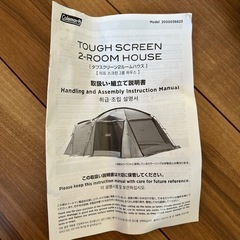 キャンプ用品セット テント ペグセット