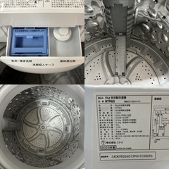 I392 🌈 ジモティー限定価格！ 2023年製の高年式♪ NITORI 洗濯機 （6.0㎏） ⭐ 動作確認済 ⭐ クリーニング済