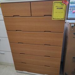 J7963 株式会社サン 7段チェスト ブラウン クリーニング済 【リユース