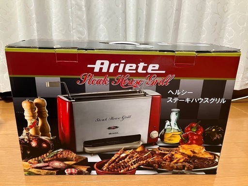 Ariete ステーキハウスグリル