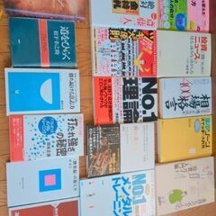 【美品】投資本まとめ売り　32冊