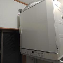 ガス乾燥機　５ｋｇ　高台つき