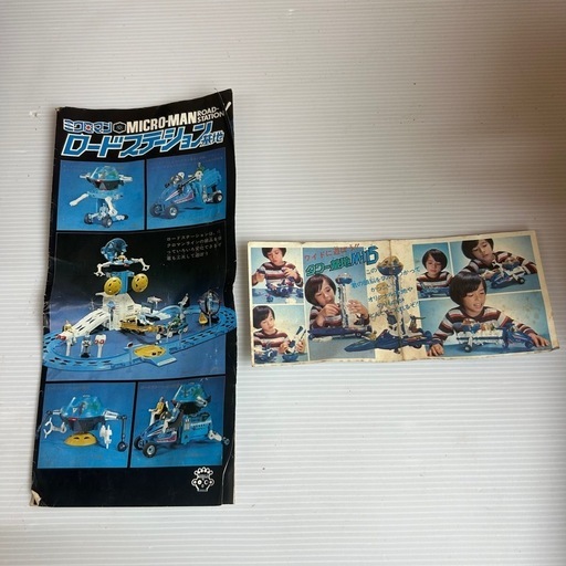 k1103604 当時物 タカラ ミクロマン ロードステーション基地 共箱付 MICRO-MAN 昭和レトロ 古い玩具 現状品 ロボットヒーロー物 SF漫画 中古 現状品 k1103604 当時物 タカラ ミクロマン ロードステーション基地 共箱付