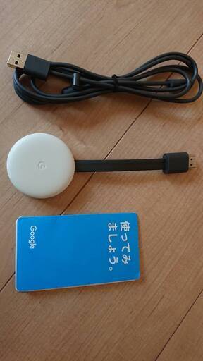 完動品 忙し Chromecast グーグルクロームキャスト