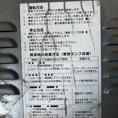 移動式融雪機　スノーメルターnsm1100