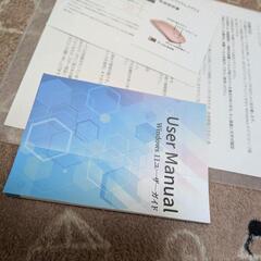 ほぼ新品　ノートパソコン