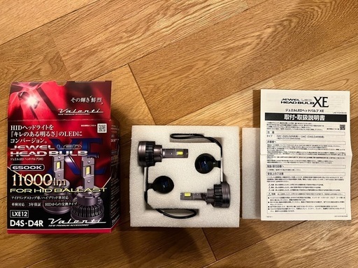新品未使用品 ヴァレンティ LXE12-D4-65 LEDヘッドライトバルブ D4S