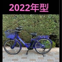 中古】調布市の電動アシスト自転車を格安/激安/無料であげます・譲ります｜ジモティー